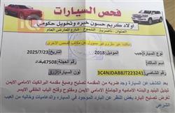 جيب كومباس